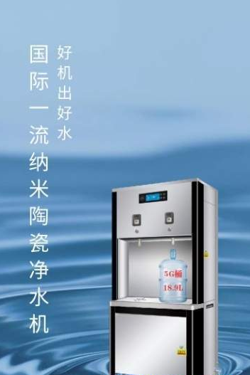 科力直饮-图1