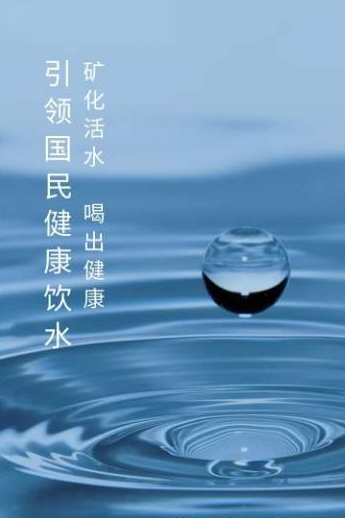 科力直饮-图3