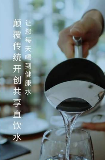 科力直饮-图2