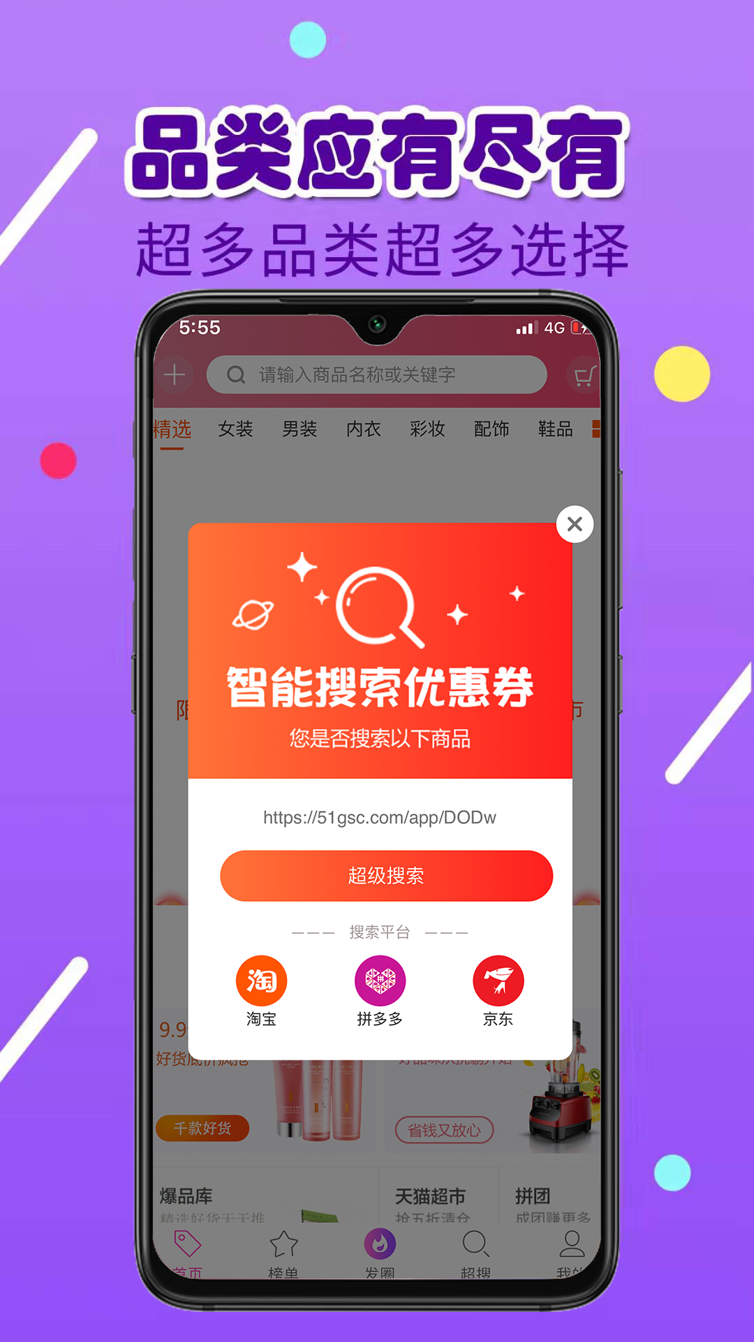 省米联盟-图3