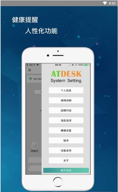 ATDESK-图2