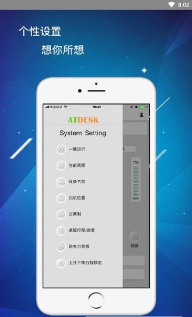 ATDESK-图3