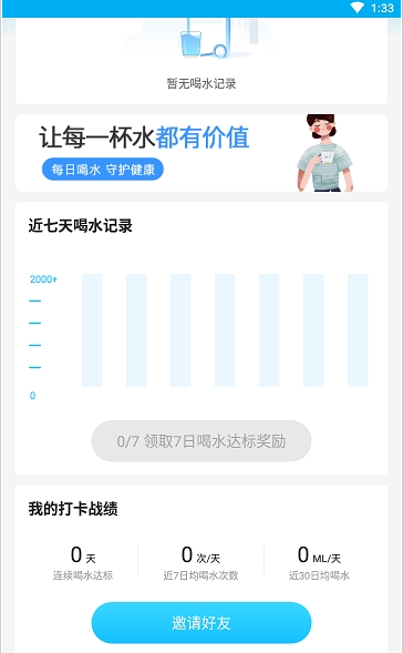水宝宝-图1
