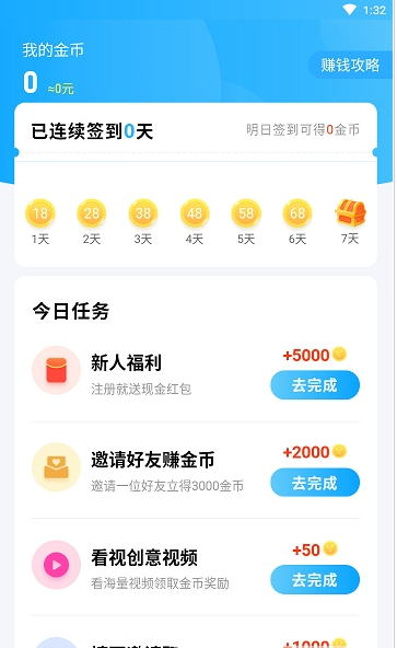 水宝宝-图2