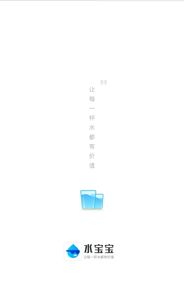 水宝宝-图3