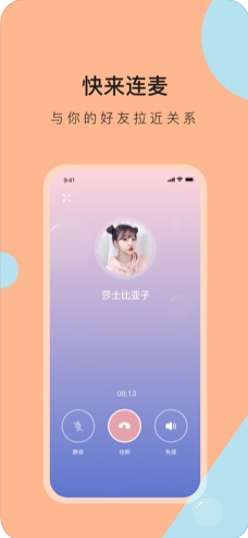 咚听-图1