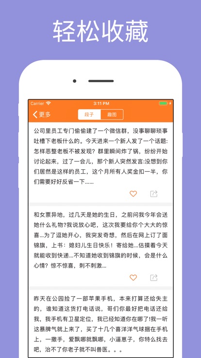 开玩笑集锦-图3