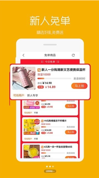 三亿优品-图3