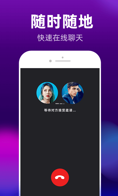 暖爱约会-图2