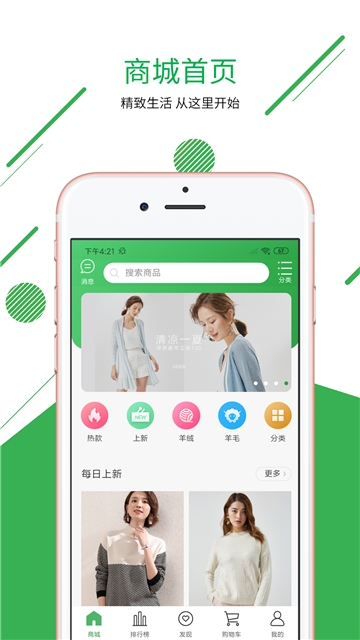 鲸致-图3