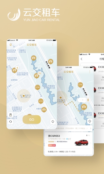 云交租车-图1