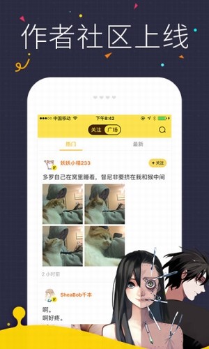 不知火舞漫画-图1