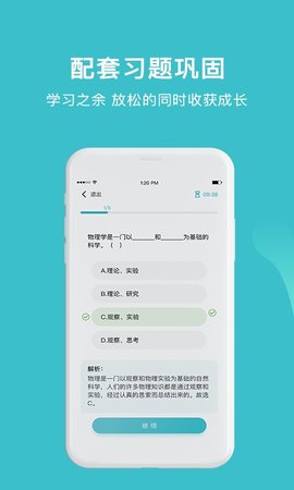 大师100-图2