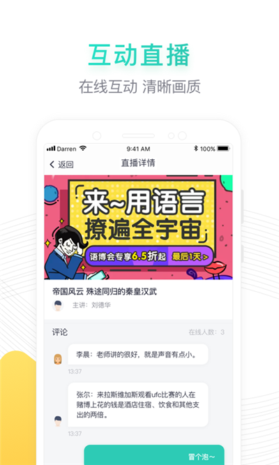 阳光中小学语文-图2