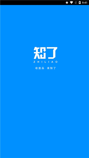 知了回收-图1