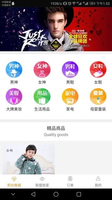 反套路联盟app手机版