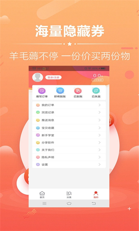 省大侠app