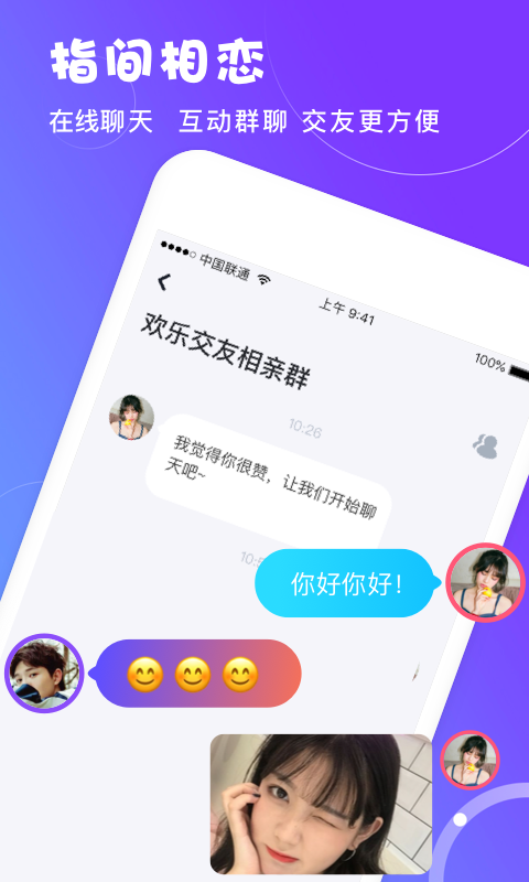 无他恋爱-图1