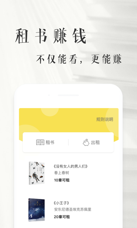 书纽app