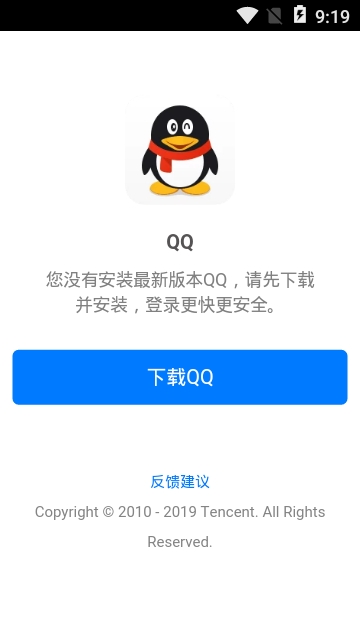 Hi派信-图2