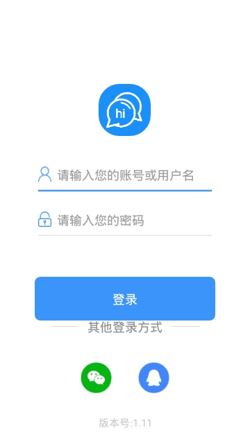 Hi派信-图3