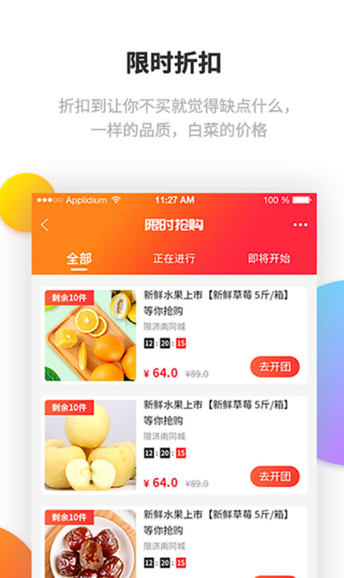 指动精品-图2