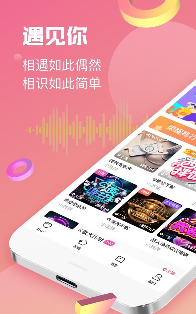 cp组队-图5