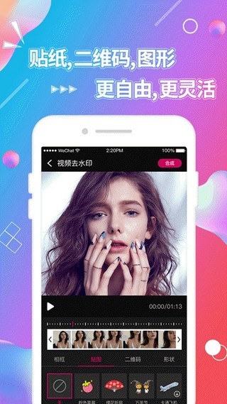 视频抠图APP-图3