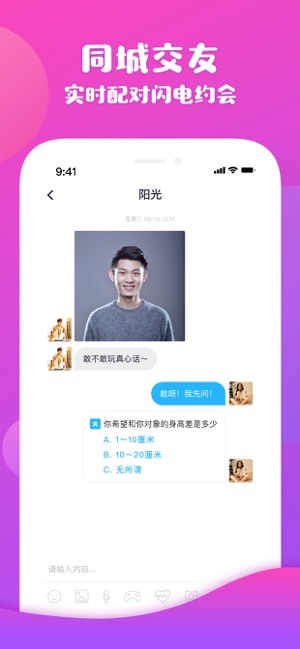 蓝友app官方版