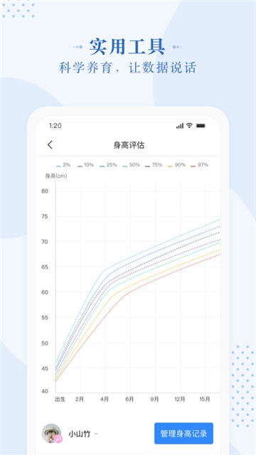 一度甄选-图4