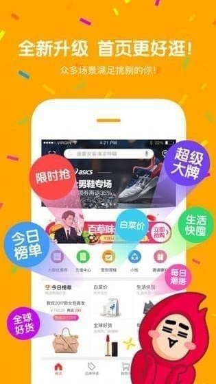 痞子优选app手机版下载