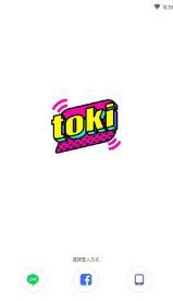 toki交友app手机版下载