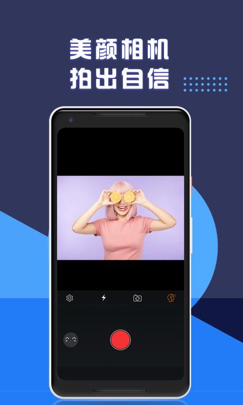 视频剪辑app-图2