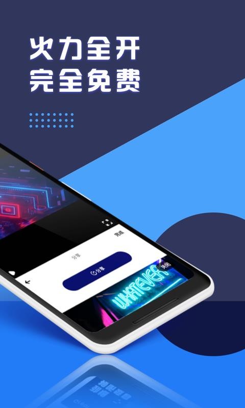 视频剪辑app-图4