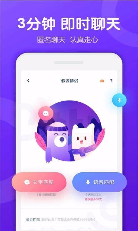 uki派对-图2