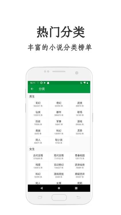 小白追书ios