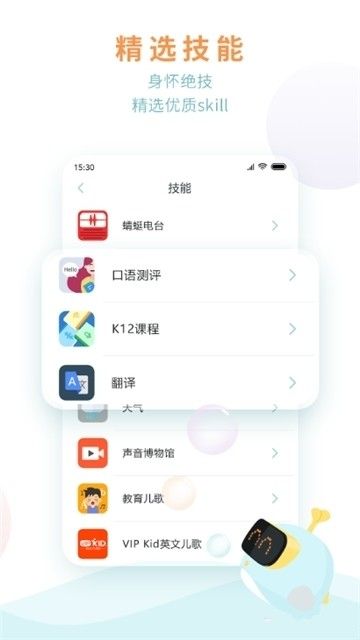 尼诺app-图1