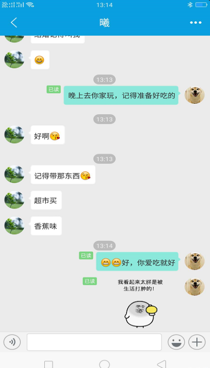 聊KK交友-图1