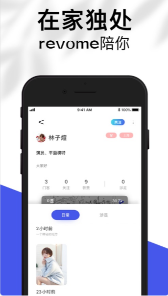 未来社交app下载