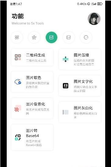 呆萌助手app安卓版下载