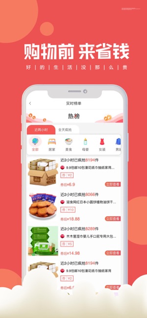 萌拍拍app手机版下载