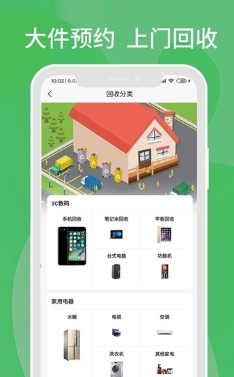 循猫app-图3