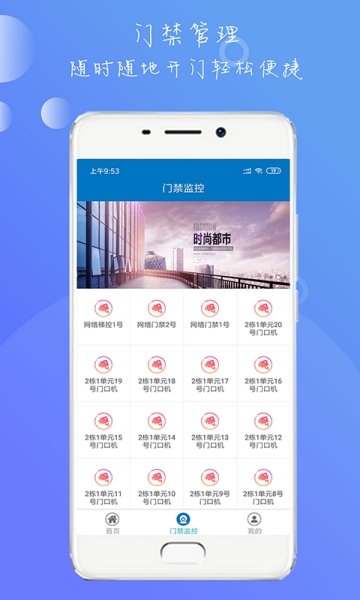 亿享社区app官网版下载