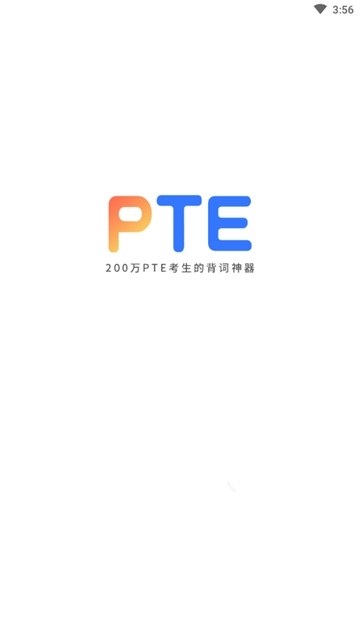 PTE单词-图1