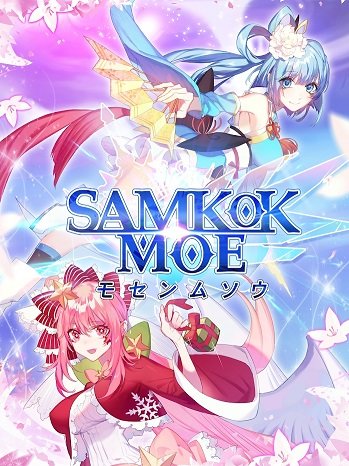 【samkok moe】-图3