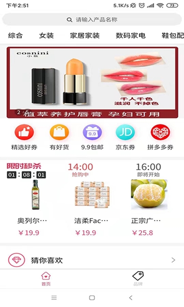 57购app手机版下载