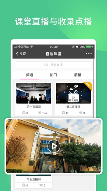 影虹学院-图5