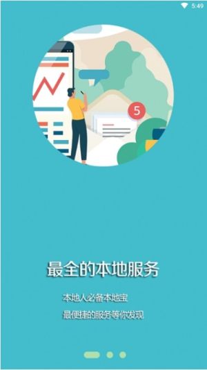 影虹学院app手机版下载