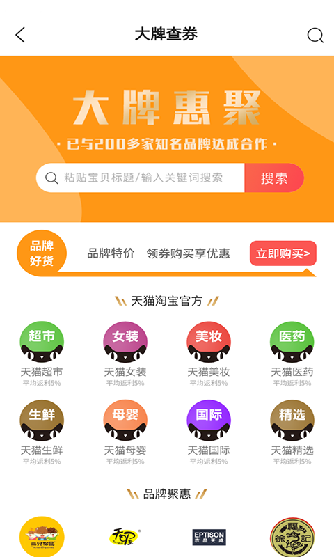 哩哩喵app手机版下载