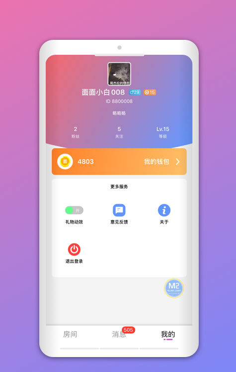 OKA交友app手机版下载